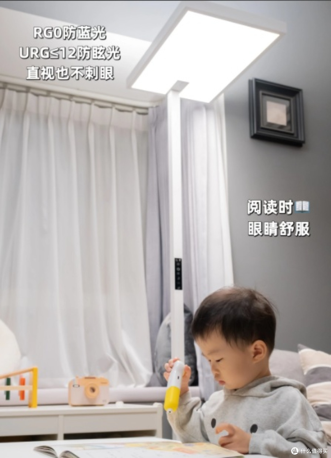 国货之光护眼真的强,月影大路灯带我科学用光!
