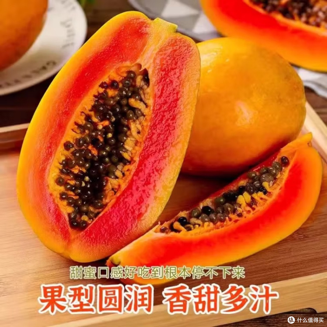 海南树上熟红心木瓜5斤装