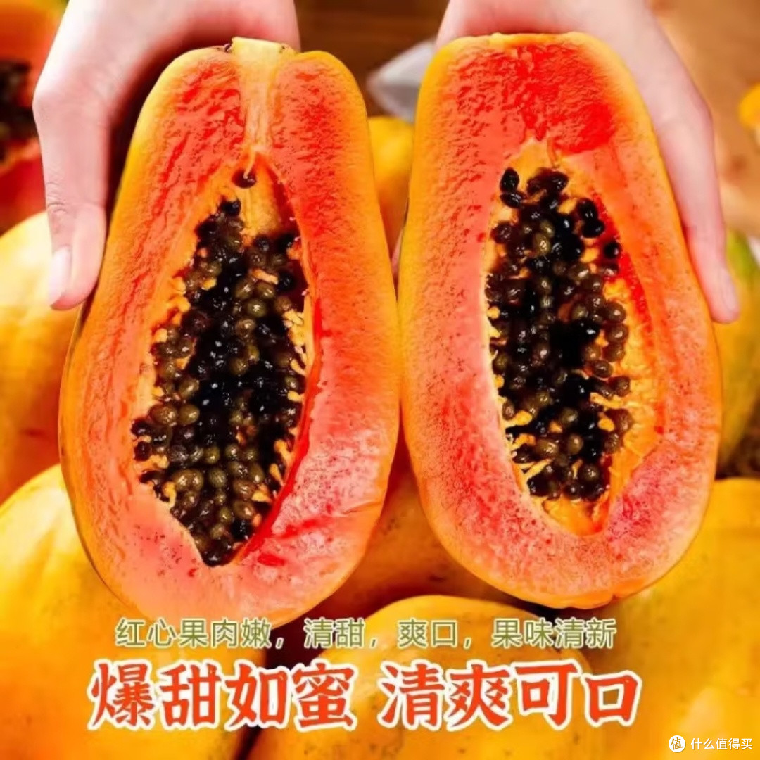 海南树上熟红心木瓜5斤装