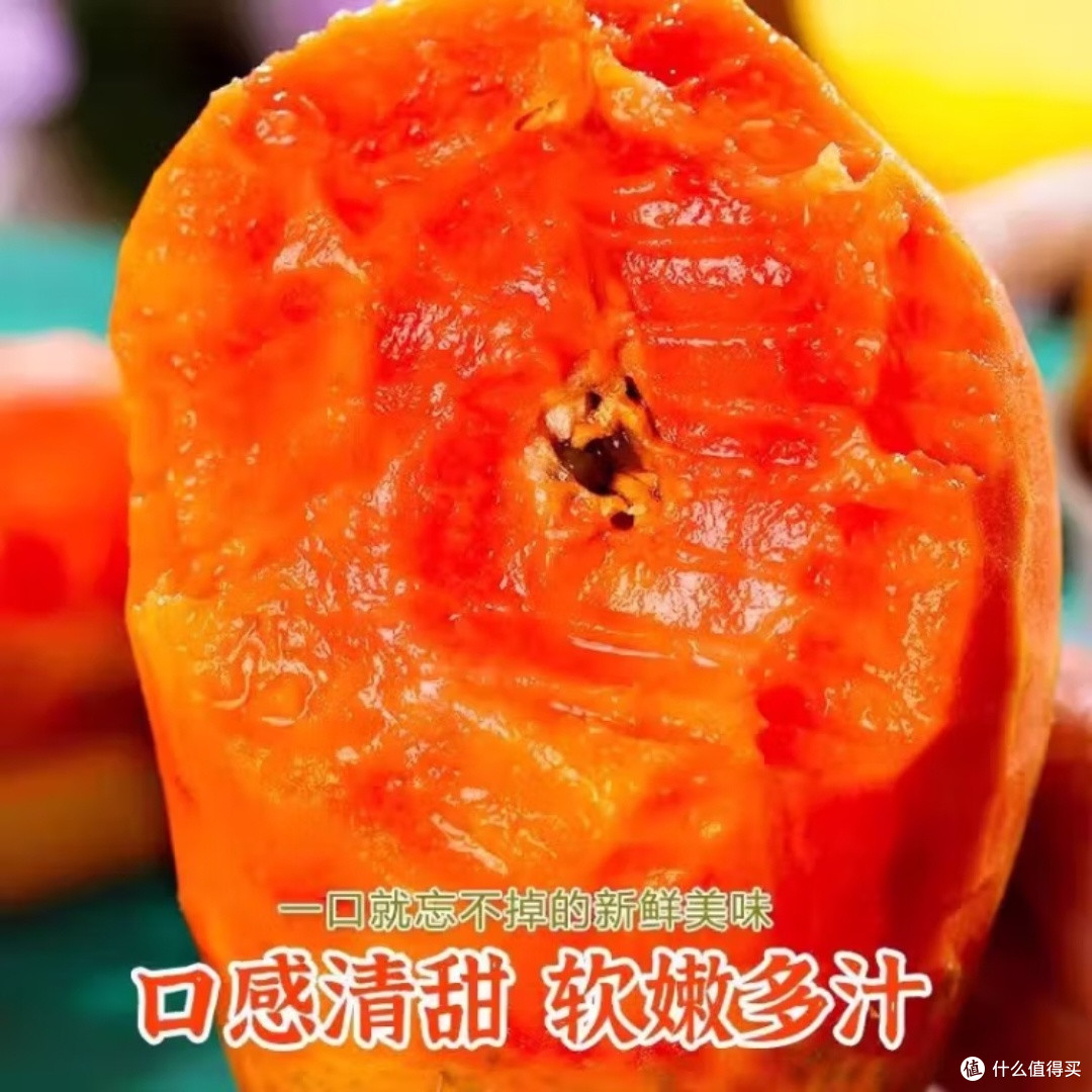 海南树上熟红心木瓜5斤装