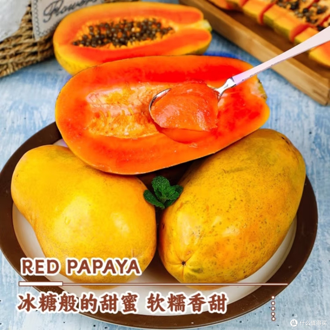 海南树上熟红心木瓜5斤装