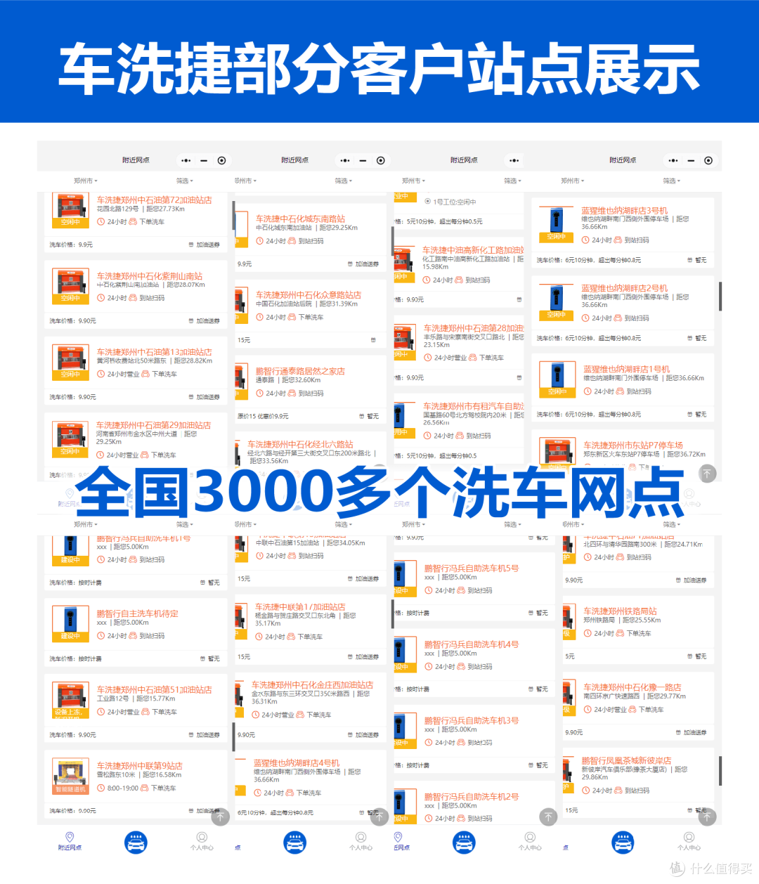 揭秘全自动洗车机5大黑科技:车洗捷如何3分钟焕新爱车?