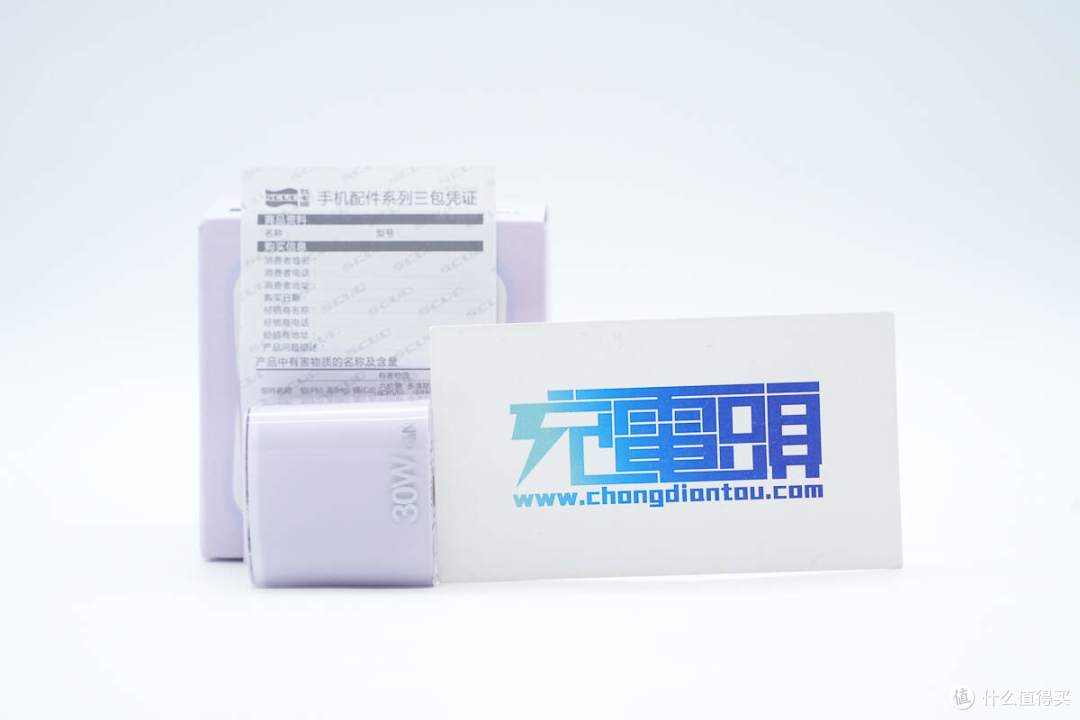 拆解报告：SCUD飞毛腿30W 1A1C大冰块氮化镓充电器
