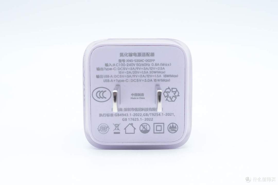 拆解报告：SCUD飞毛腿30W 1A1C大冰块氮化镓充电器