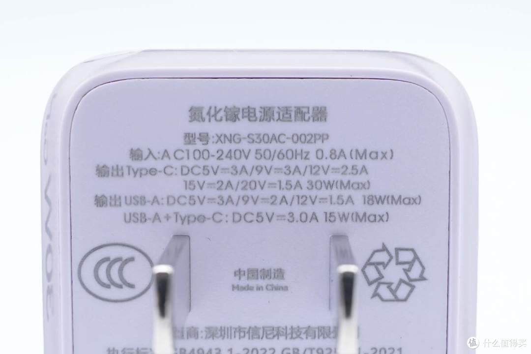 拆解报告：SCUD飞毛腿30W 1A1C大冰块氮化镓充电器