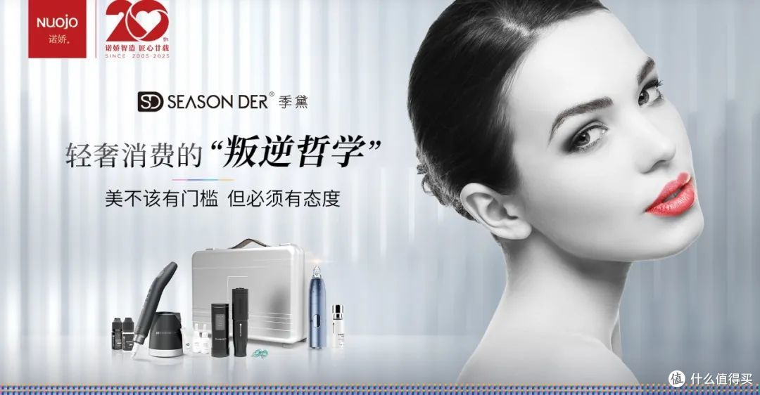 纹绣界的“达尔文”诺娇如何用20年完成从代工到造血的物种进化？