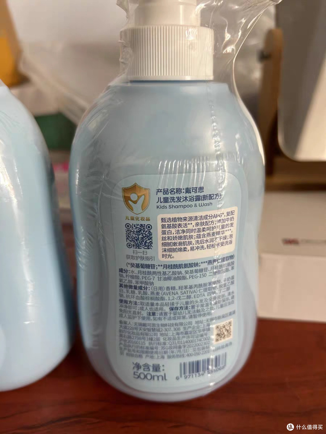 戴可思儿童洗发沐浴露:宝爸宝妈的救星,萌娃的“清洁小助手”