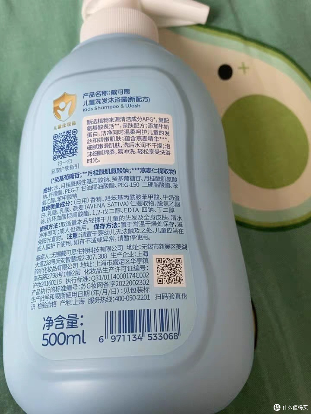 戴可思儿童洗发沐浴露:宝爸宝妈的救星,萌娃的“清洁小助手”