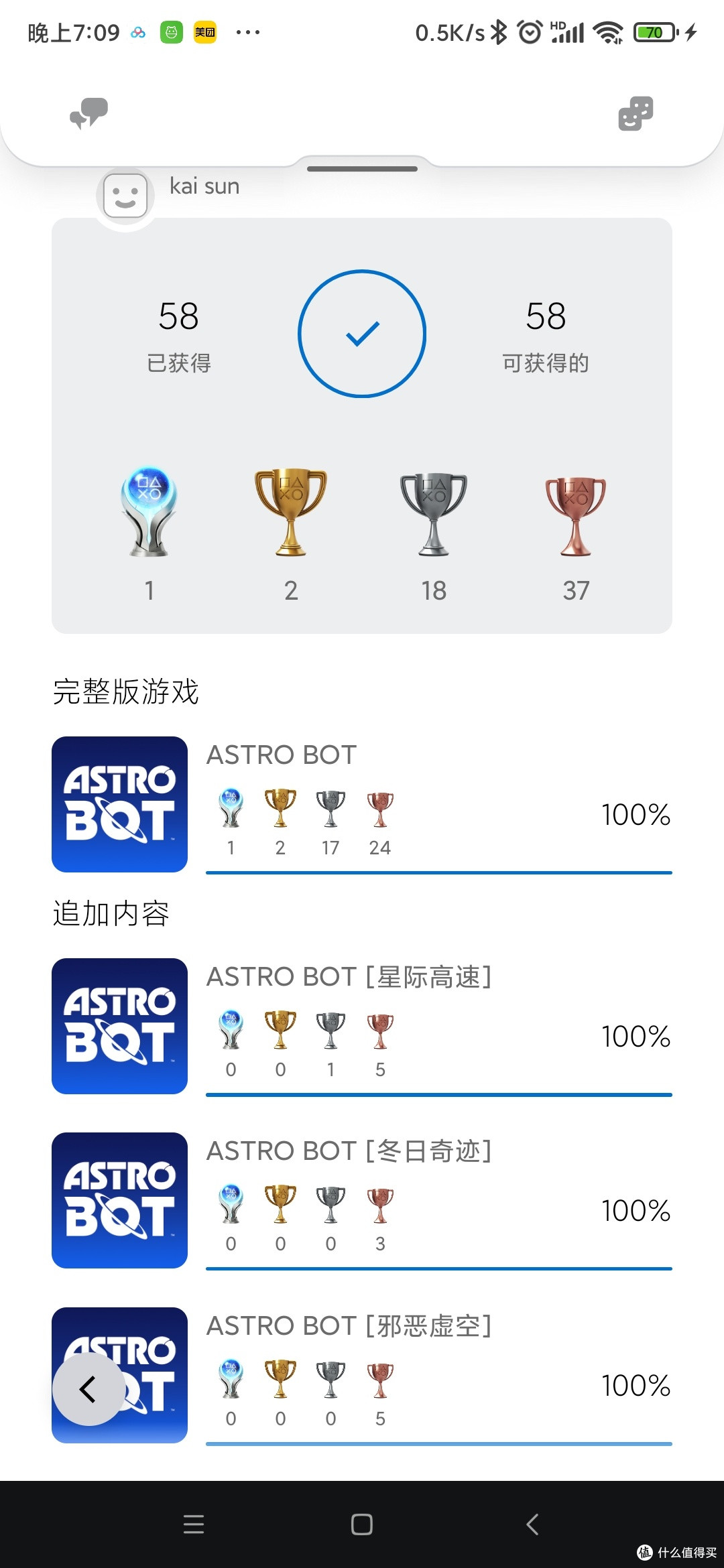 黑猴输得不冤枉!宇宙机器人好玩到停不下来!