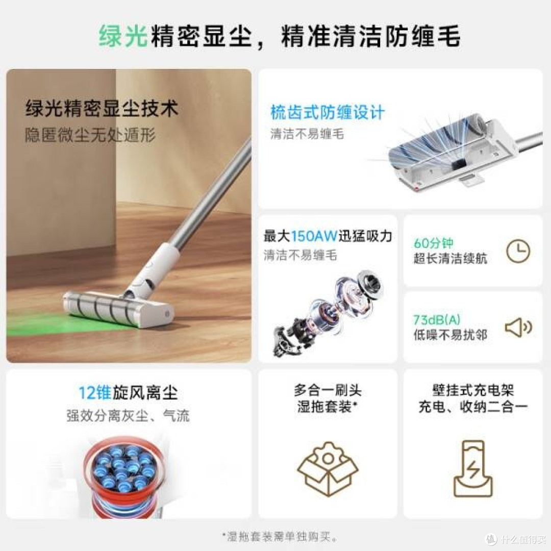 米家无线吸尘器 2 显尘版：家庭清洁新利器