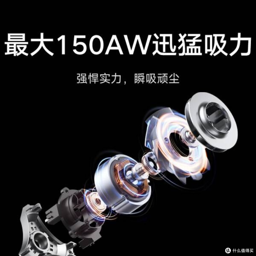 米家无线吸尘器 2 显尘版：家庭清洁新利器