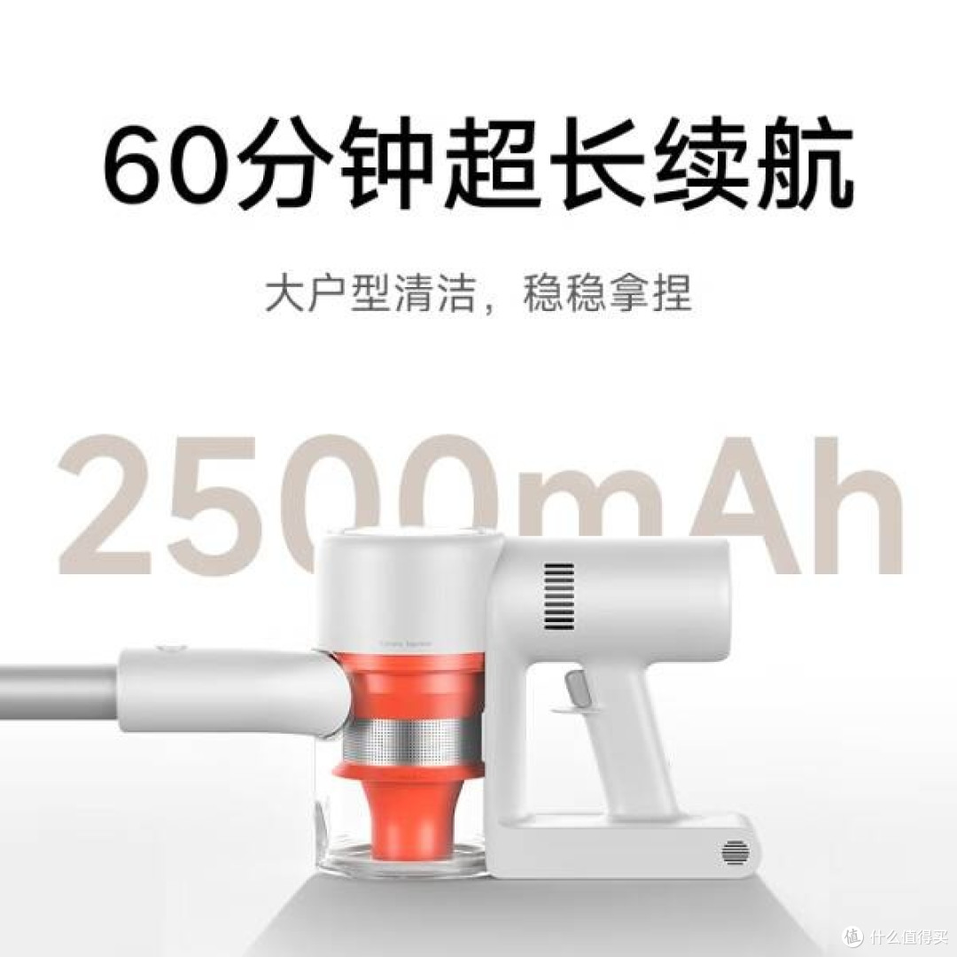 米家无线吸尘器 2 显尘版：家庭清洁新利器