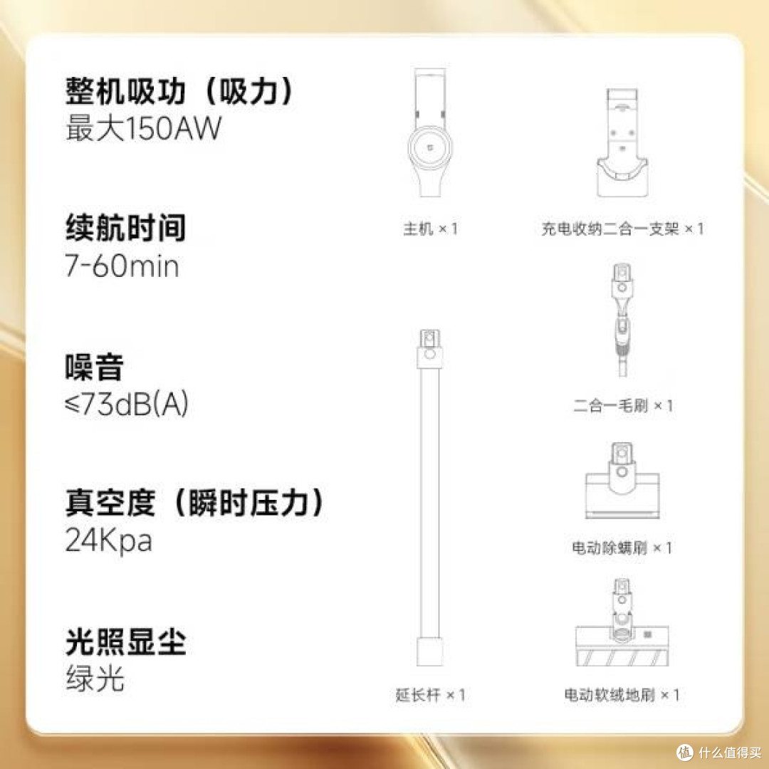 米家无线吸尘器 2 显尘版：家庭清洁新利器