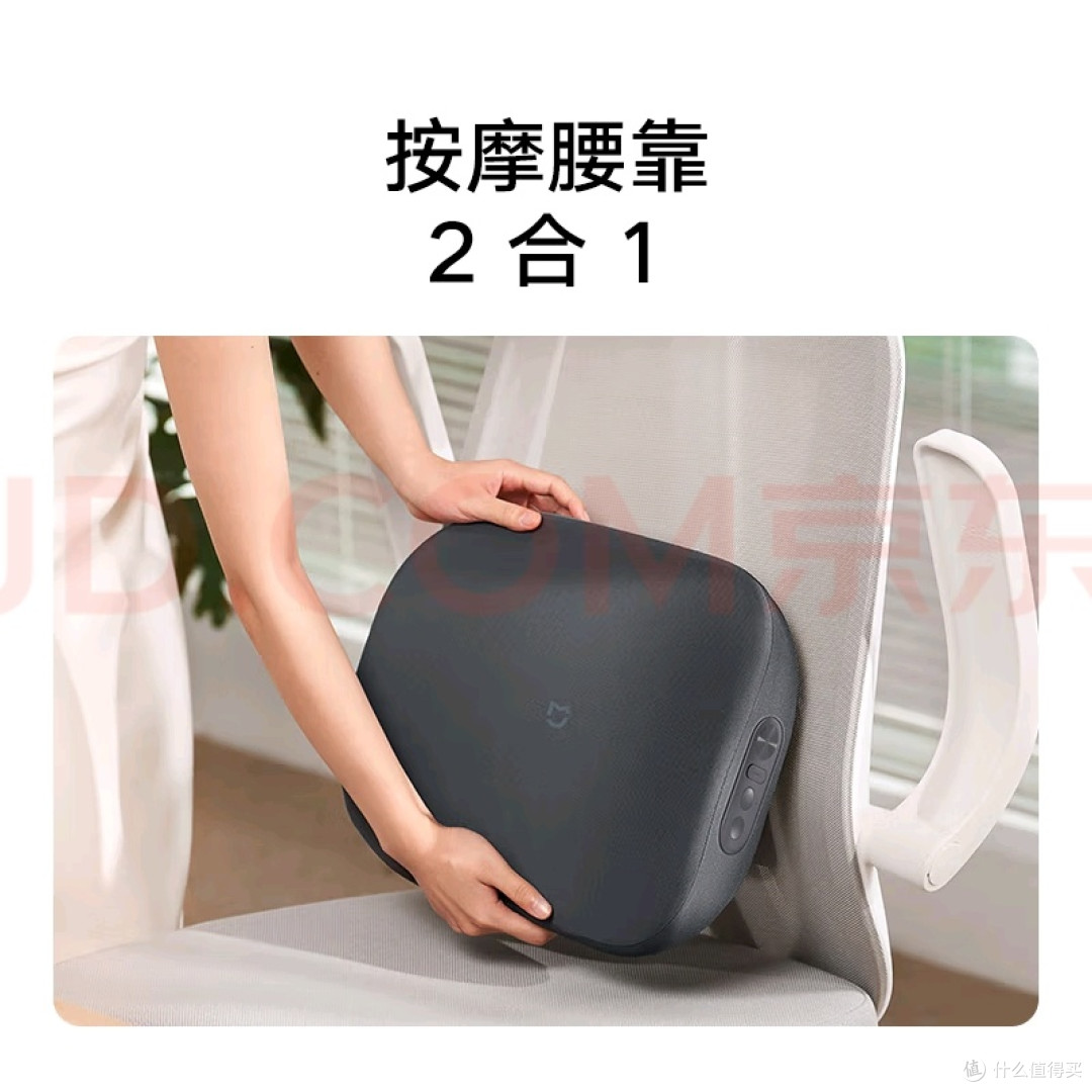 智能腰部按摩器缓解酸痛