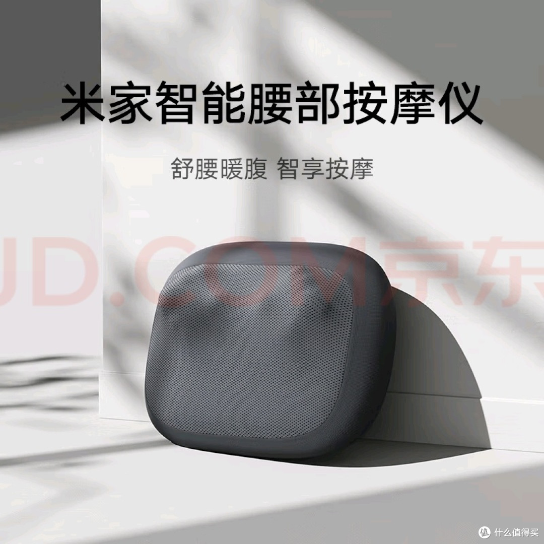智能腰部按摩器缓解酸痛