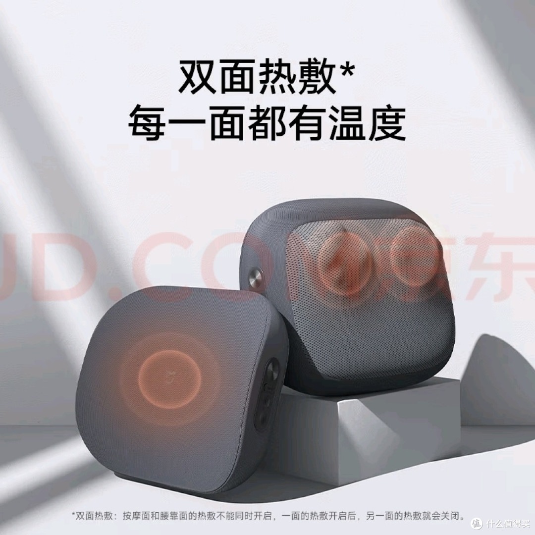 智能腰部按摩器缓解酸痛