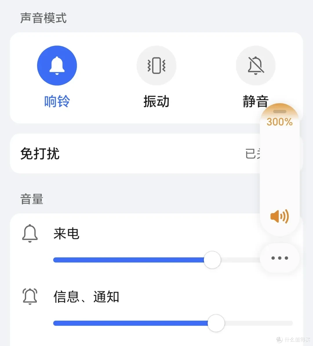 荣耀Power测评:充电宝是什么?我不需要