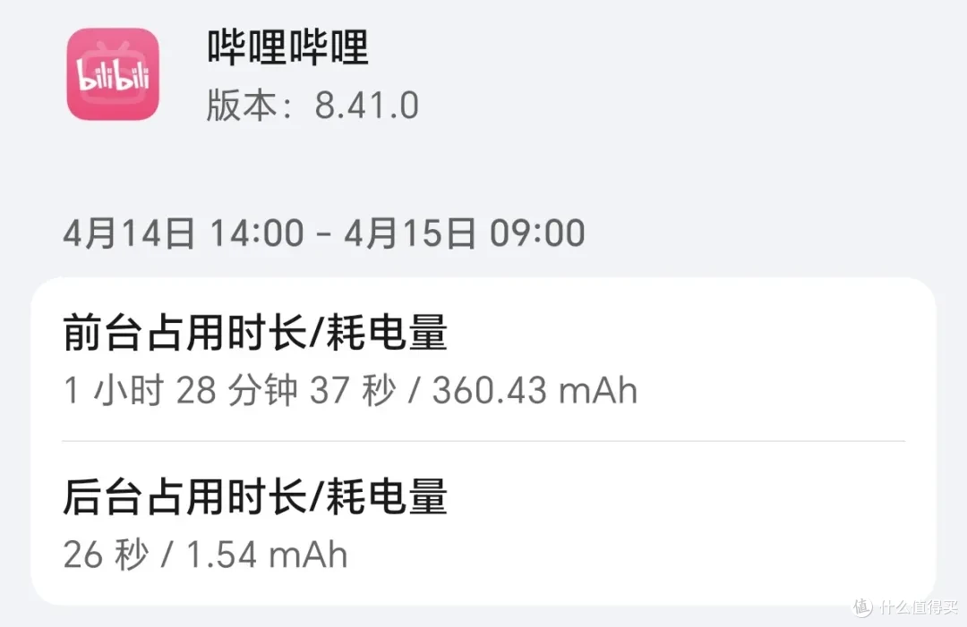 荣耀Power测评:充电宝是什么?我不需要