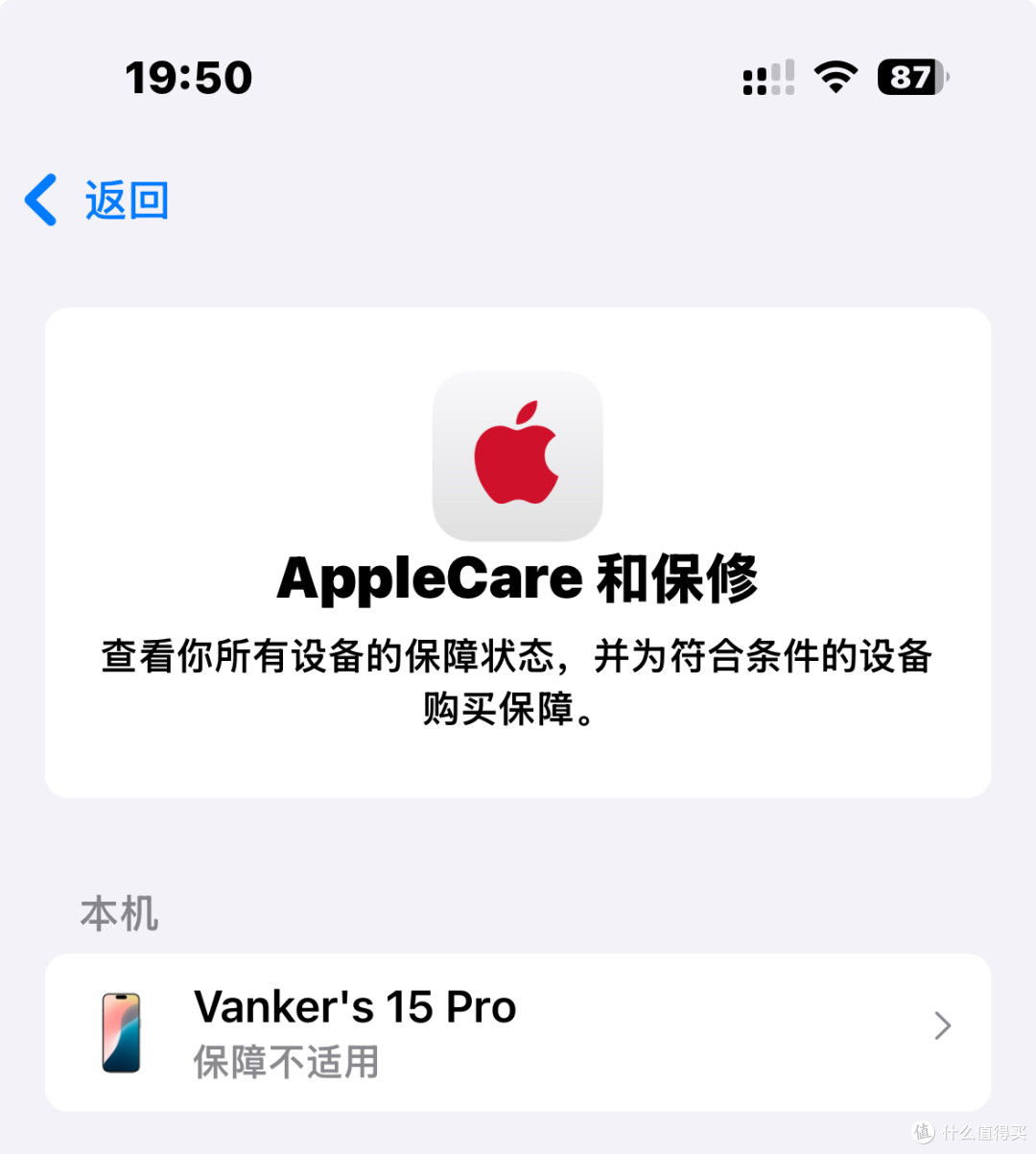 IMG_2685.PNG