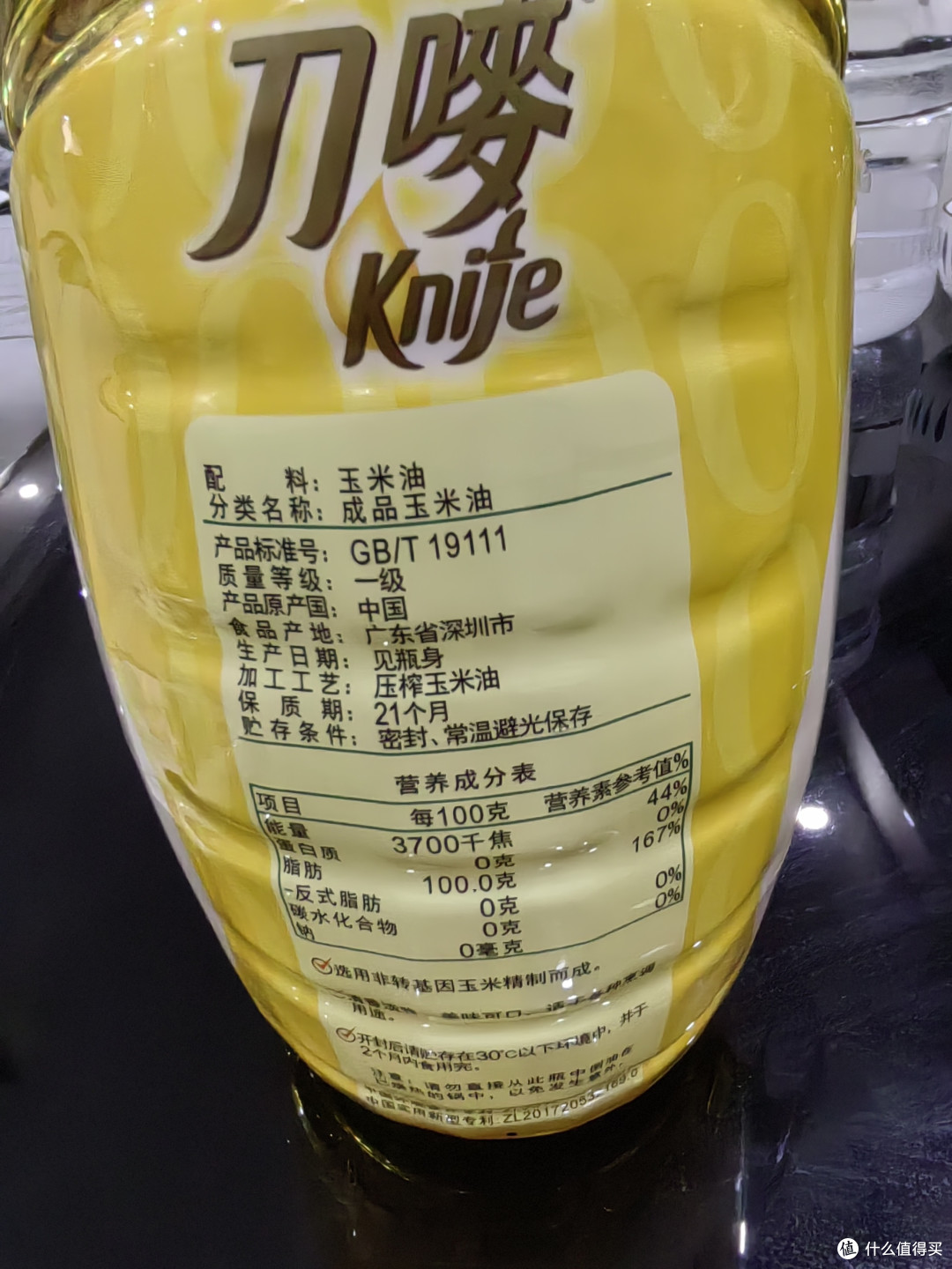 刀唛零反式脂肪玉米油:健康选择