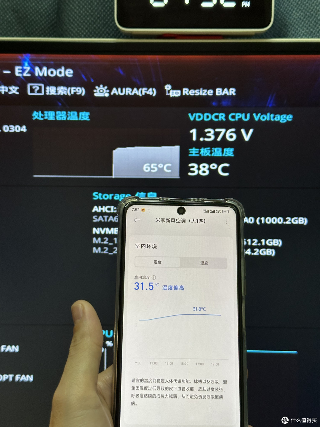 六铜管CPU散热器就这效果?靠它躲得过广东的夏天吗?
