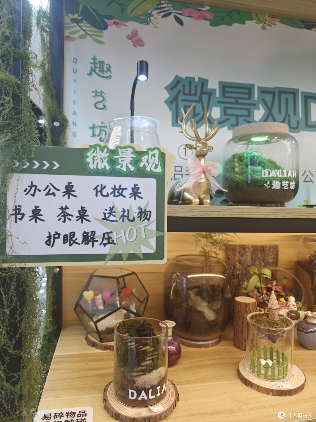 给DIY界来点震撼,超解压的微景观手工制作分享!