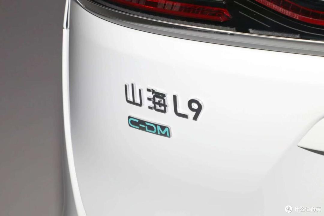 新款捷途山海L9上市 才14.69万起 综合续航超1100km 了解一下？