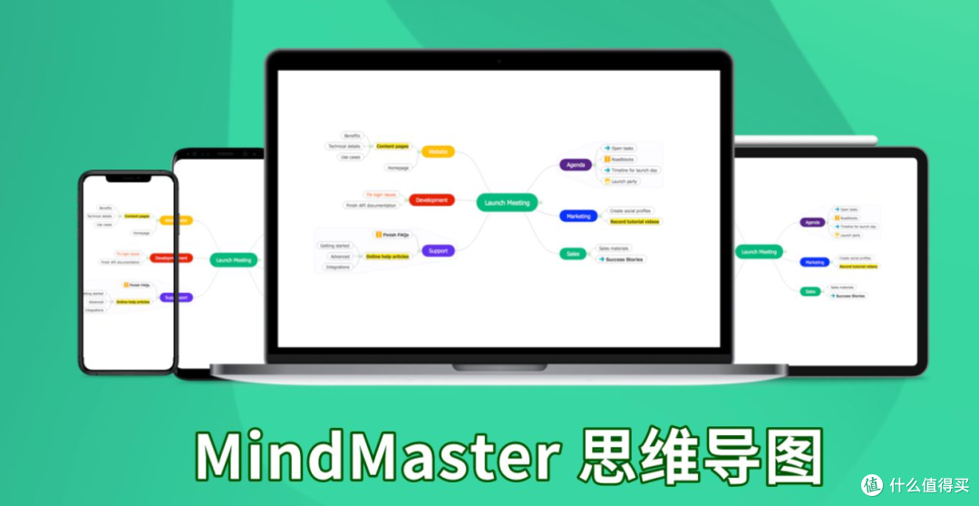 解锁无纸化学习，笔记、导图、阅读策略超实用