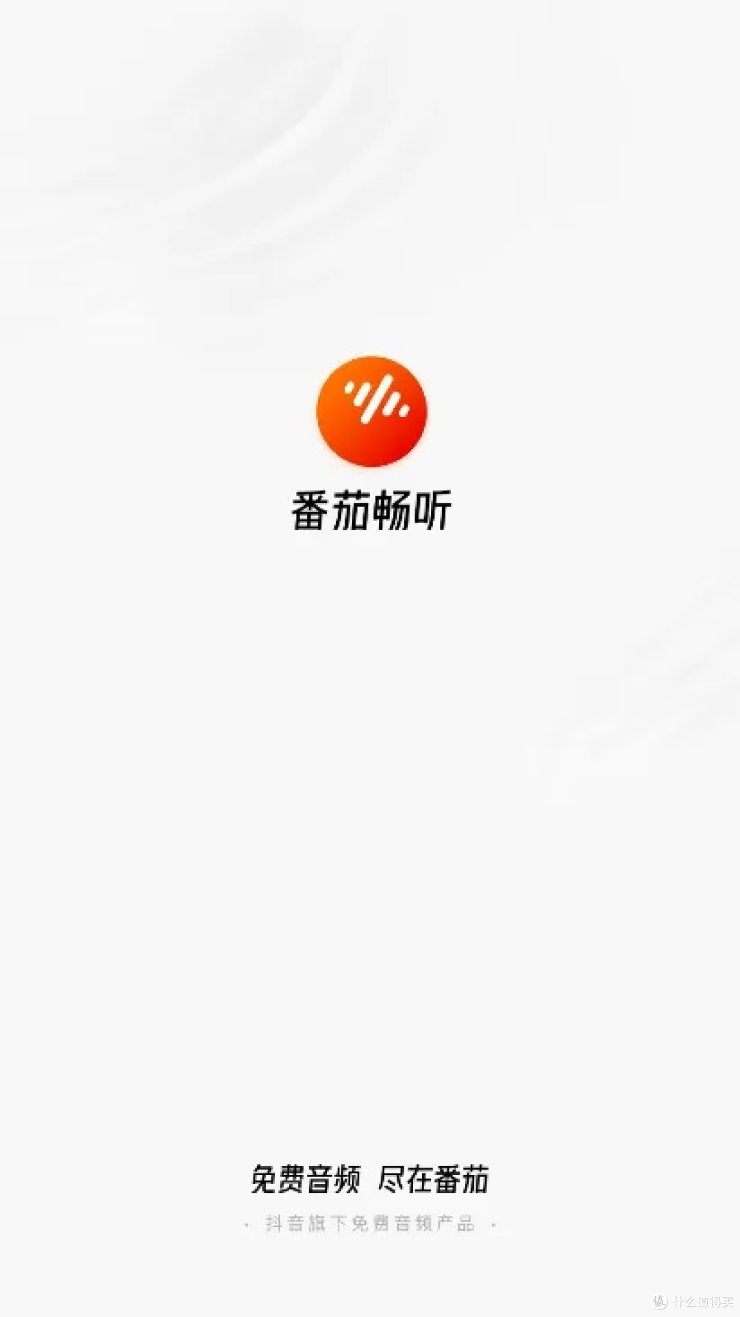 有的时候,听书比看书更方便,更省事,也更能让人从书中学习知识
