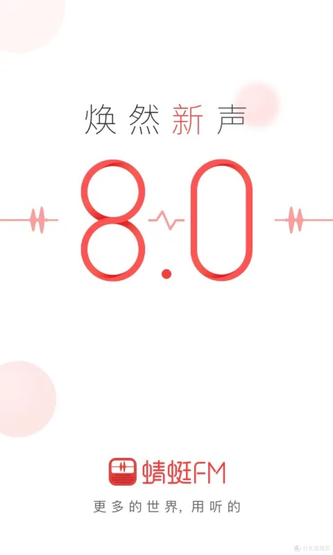 有的时候,听书比看书更方便,更省事,也更能让人从书中学习知识