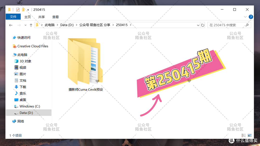 土耳其INS摄影师Cuma Cevik旅行风光后期修图LR预设PS调色滤镜