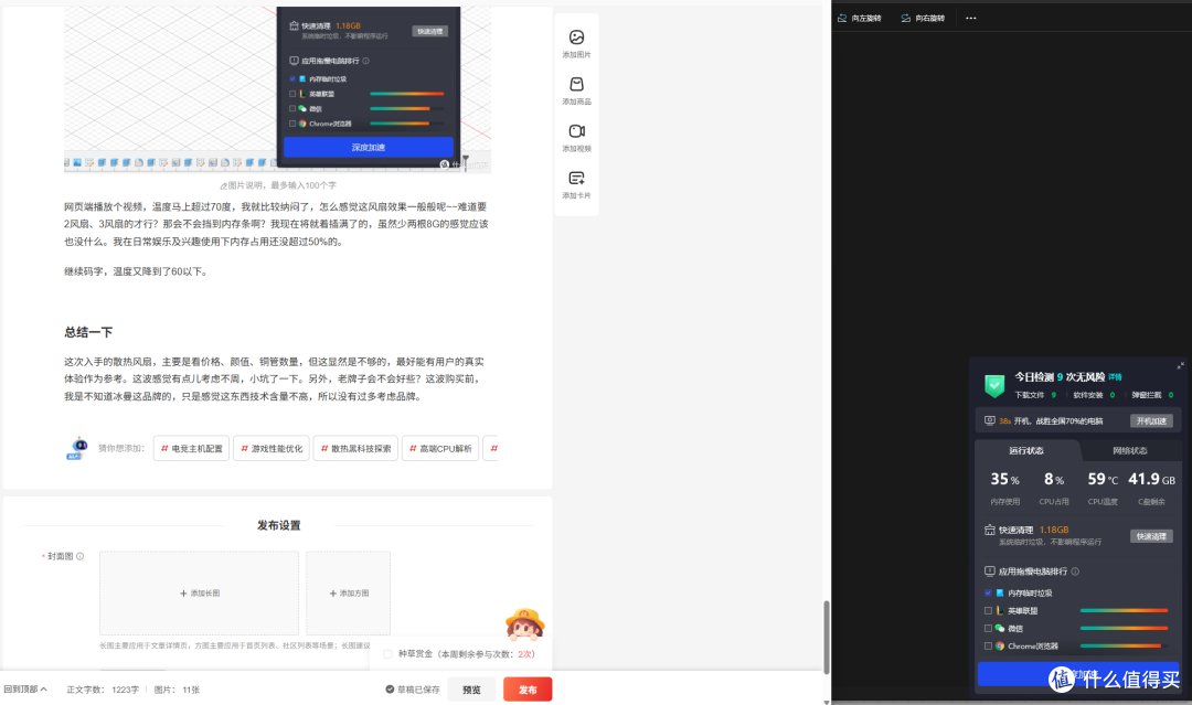 六铜管CPU散热器就这效果?靠它躲得过广东的夏天吗?