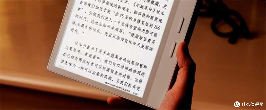 掌阅iReader Ocean4 Turbo 电子书阅读器,你的AI书包