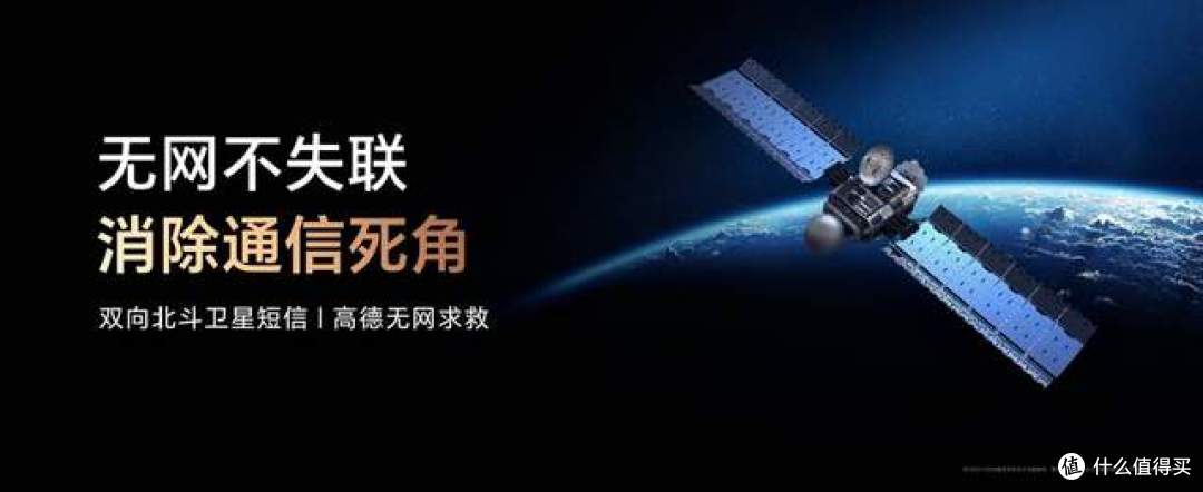 杀入户外市场,荣耀Power,年轻人第一台户外神器!