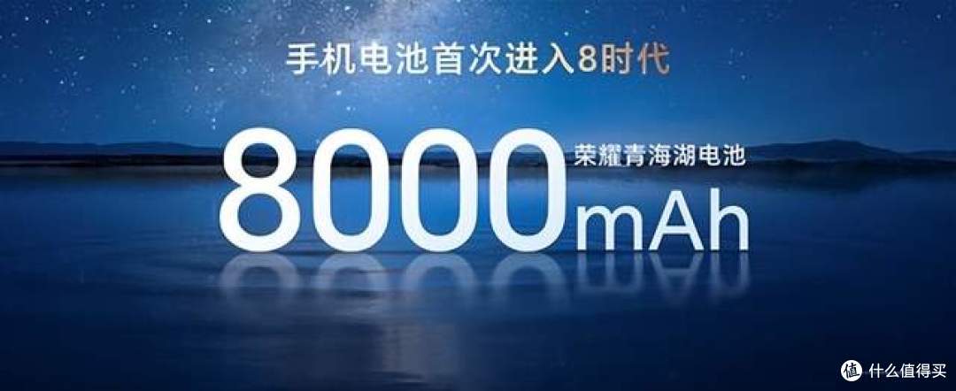 杀入户外市场,荣耀Power,年轻人第一台户外神器!