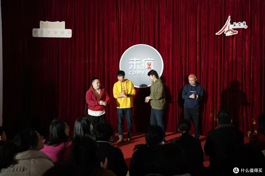 i人，看脱口秀的“保命”指南