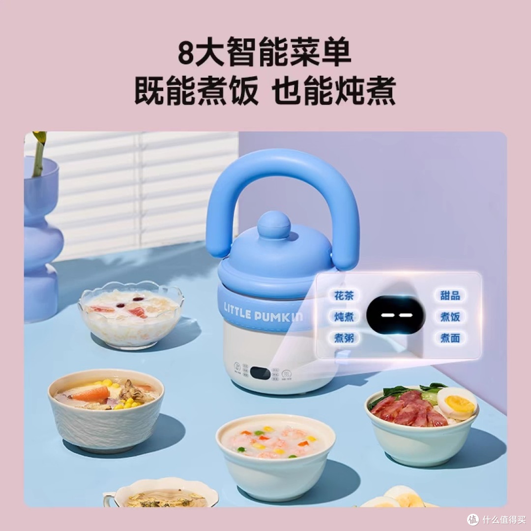 超萌小南瓜,你的智能厨房小伙伴