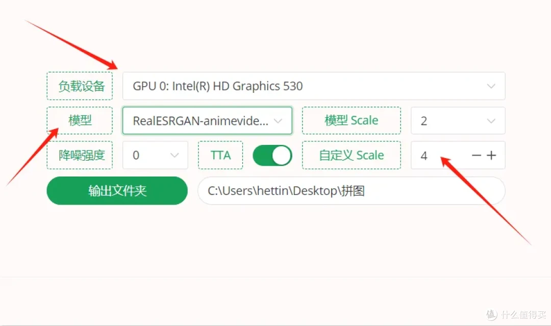 【离线黑科技】Final2x无损放大器:让你的模糊废片秒变8K神作!