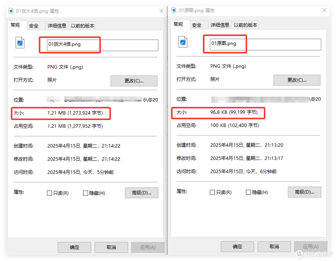【离线黑科技】Final2x无损放大器:让你的模糊废片秒变8K神作!