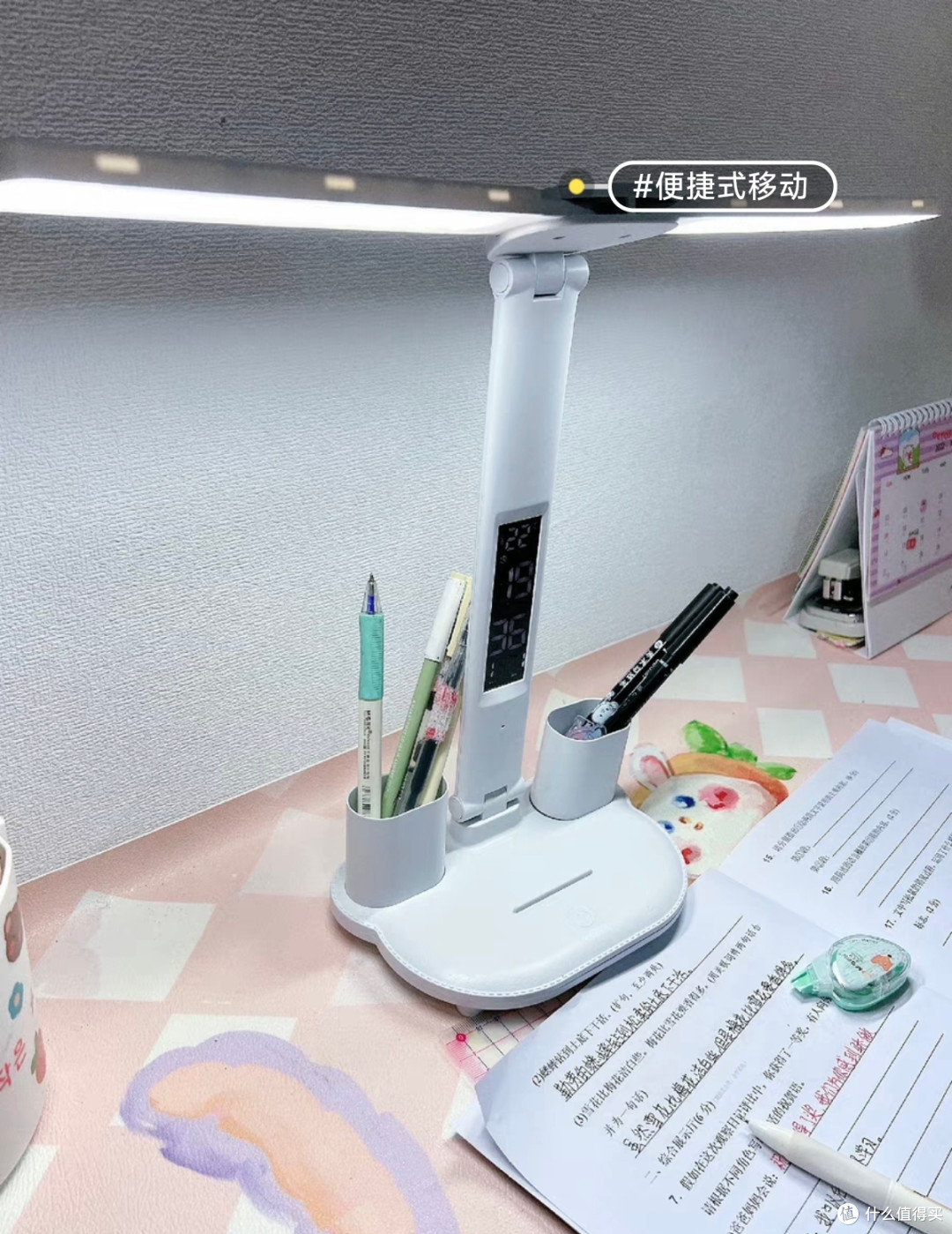 智能护眼台灯,护眼又贴心
