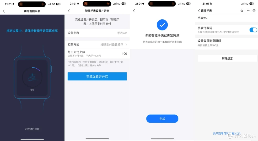 中阶运动首选,千元超值:佳明255运动手表使用体验