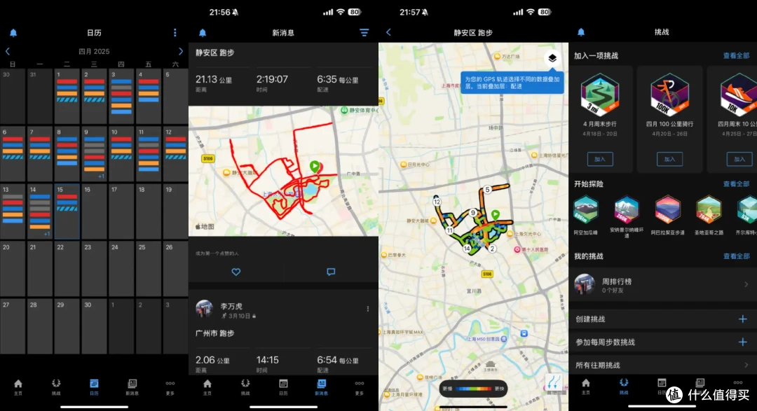 中阶运动首选,千元超值:佳明255运动手表使用体验
