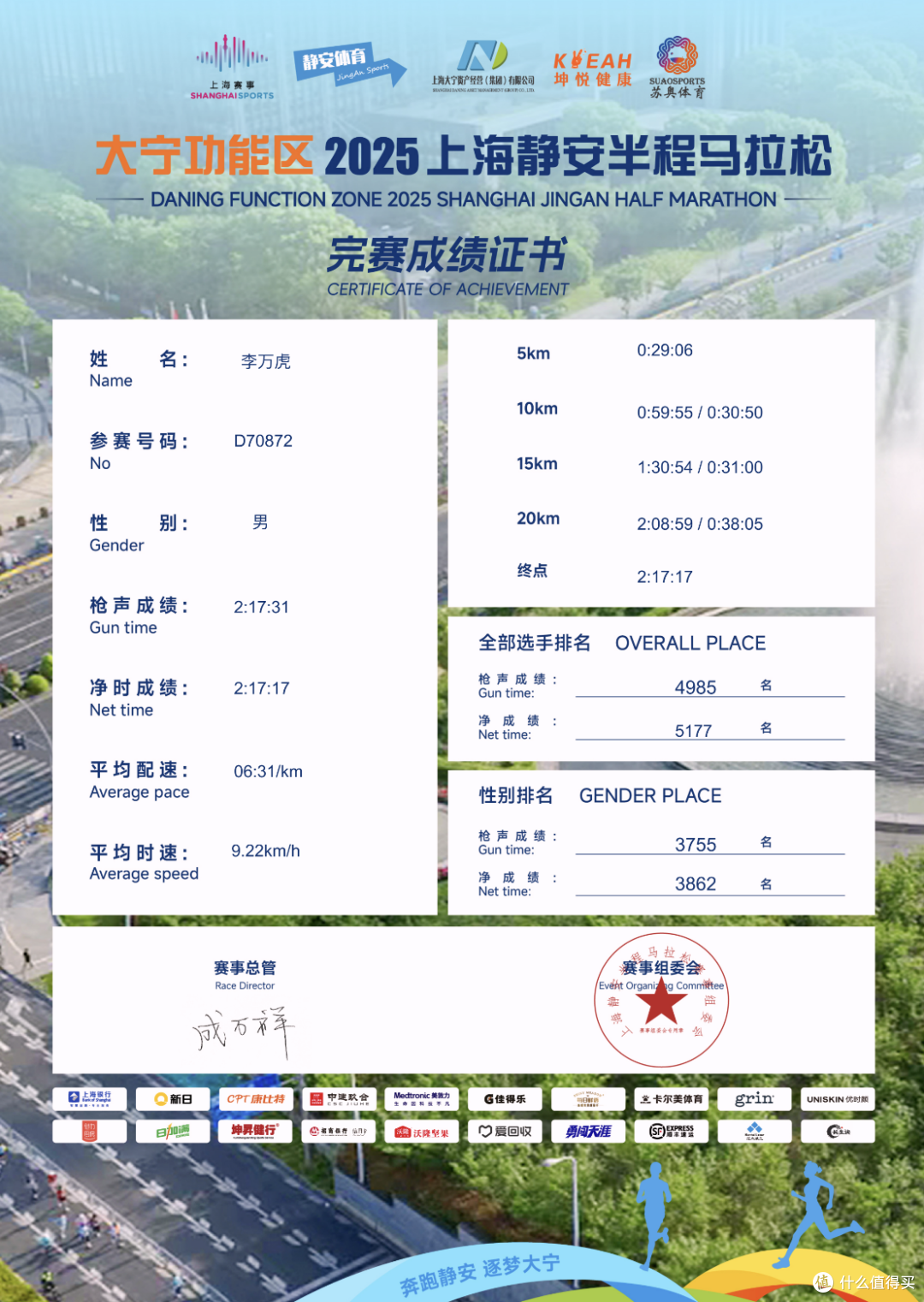 中阶运动首选,千元超值:佳明255运动手表使用体验