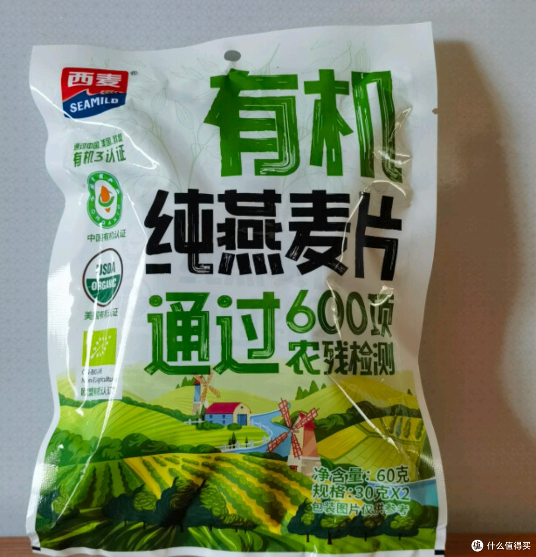 告别匆忙的早餐:西麦有机胚芽燕麦片让健康与美味同行!