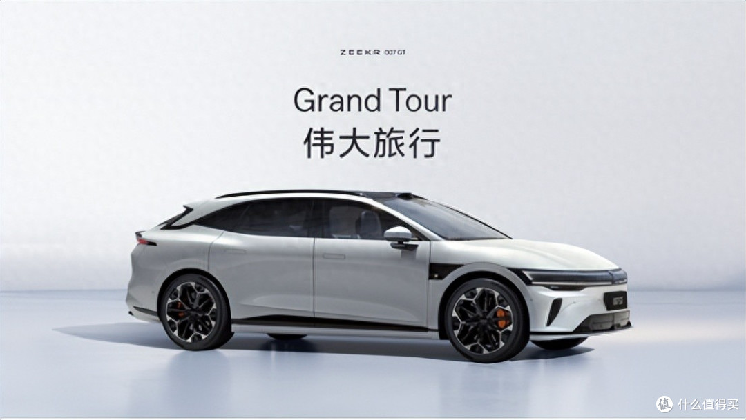 极氪007GT上市:以全能科技重塑豪华猎装新标杆,售价20.29万元起
