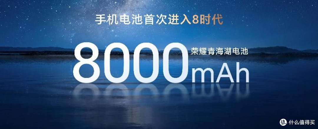 超长续航手机荣耀Power正式发布，定义轻户外手机行业标准