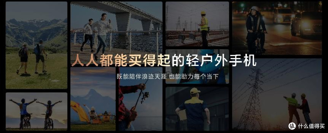 超长续航手机荣耀Power正式发布，定义轻户外手机行业标准