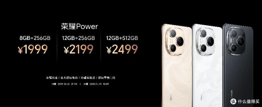 超长续航手机荣耀Power正式发布，定义轻户外手机行业标准
