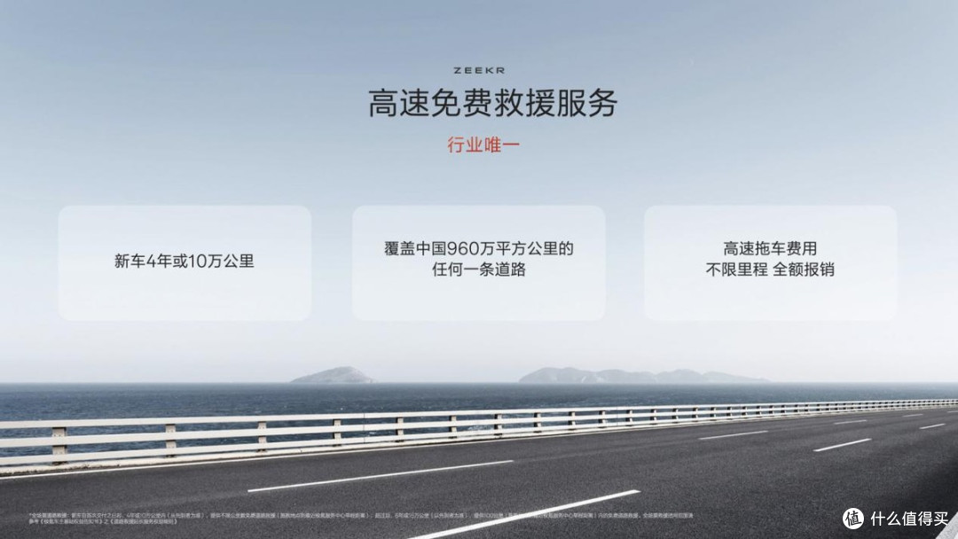极氪007GT上市20.29万元起,开启“全球豪华科技品牌”2.0时代