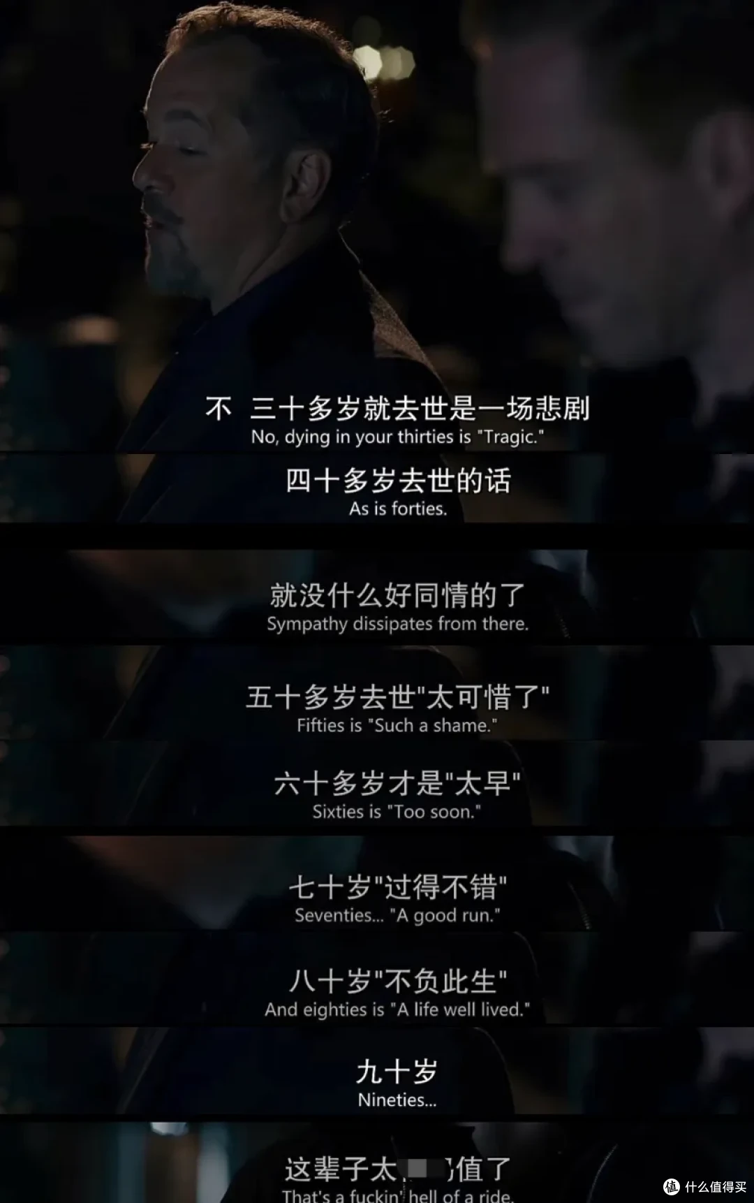 不愧是9分成人美剧，有尺度，更有深度
